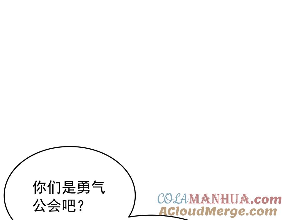 我独自升级 第131话 巨人之威 第21页