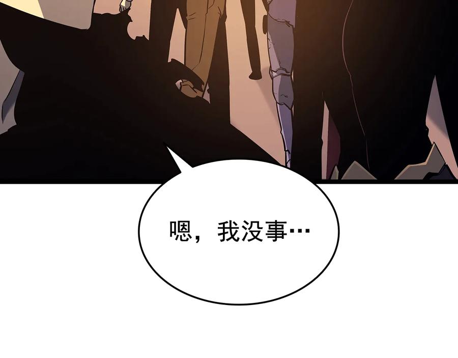 我独自升级 第131话 巨人之威 第63页