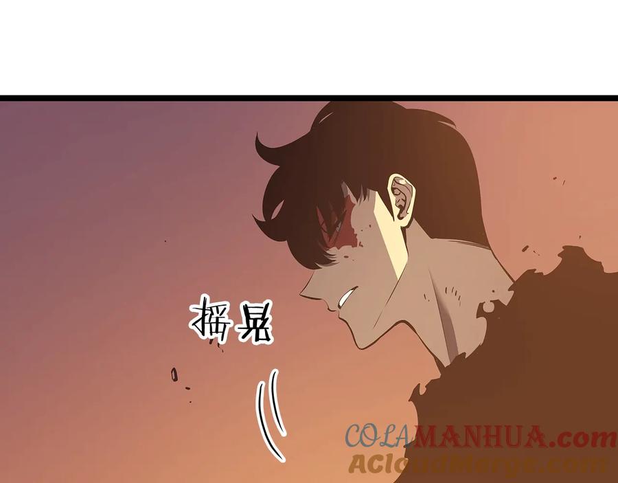 我独自升级 第131话 巨人之威 第65页