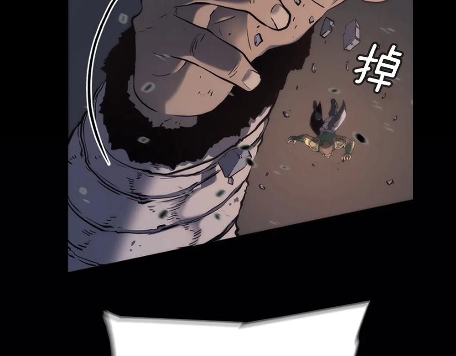 我独自升级 第131话 巨人之威 第274页