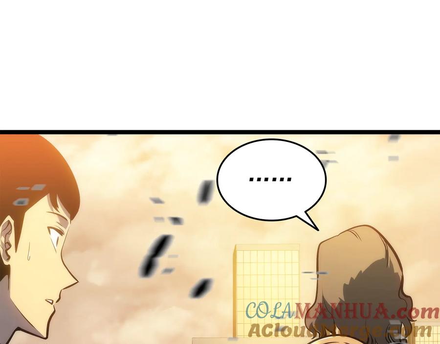 我独自升级 第131话 巨人之威 第101页