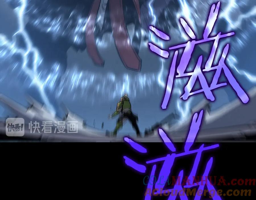 我独自升级 第131话 巨人之威 第237页