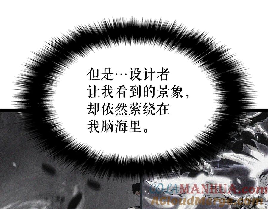 我独自升级 第131话 巨人之威 第189页