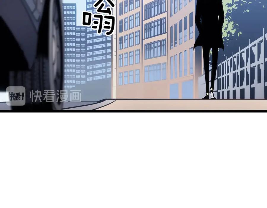 我独自升级 第132话 选择（1） 第146页