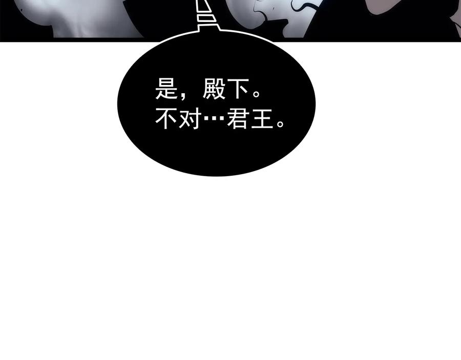我独自升级 第132话 选择（1） 第134页