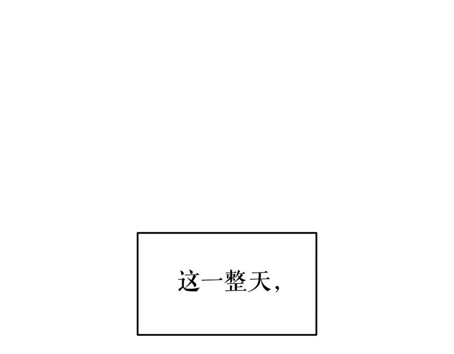 我独自升级 第132话 选择（1） 第203页