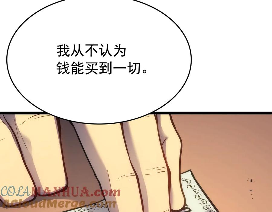 我独自升级 第132话 选择（1） 第165页
