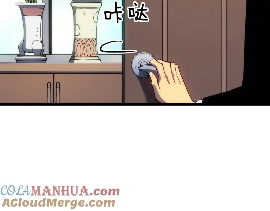 我独自升级 第132话 选择（1） 第37页