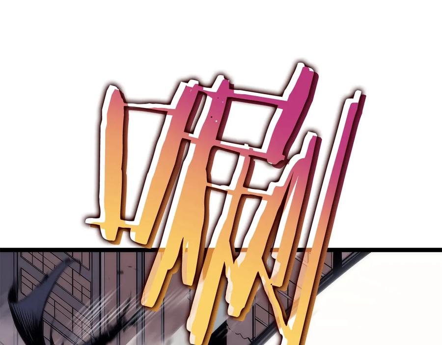 我独自升级 第132话 选择（1） 第86页