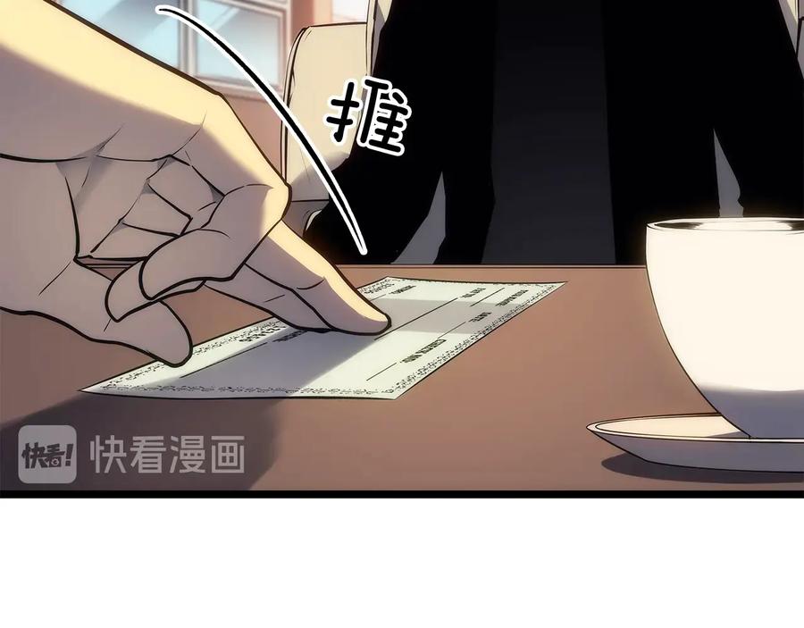 我独自升级 第132话 选择（1） 第163页