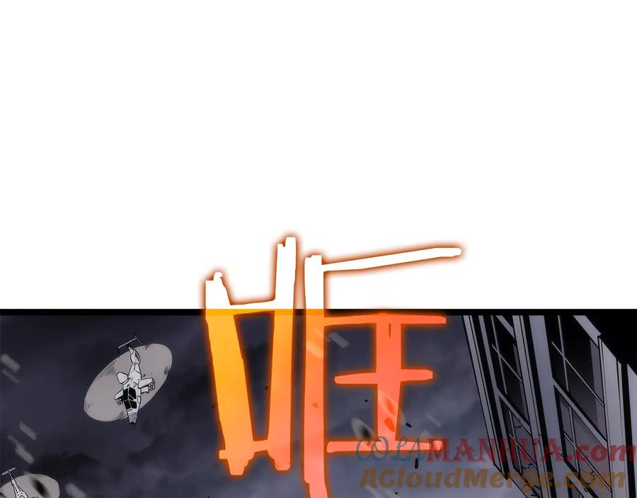 我独自升级 第132话 选择（1） 第57页