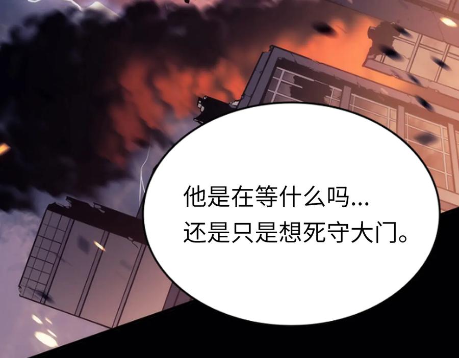 我独自升级 第132话 选择（1） 第215页