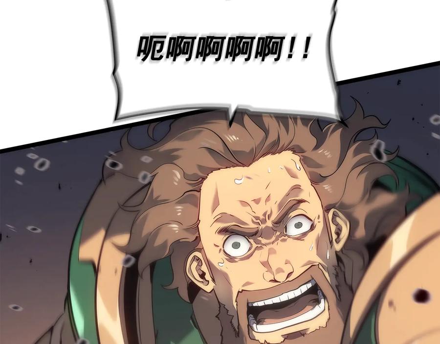 我独自升级 第132话 选择（1） 第46页