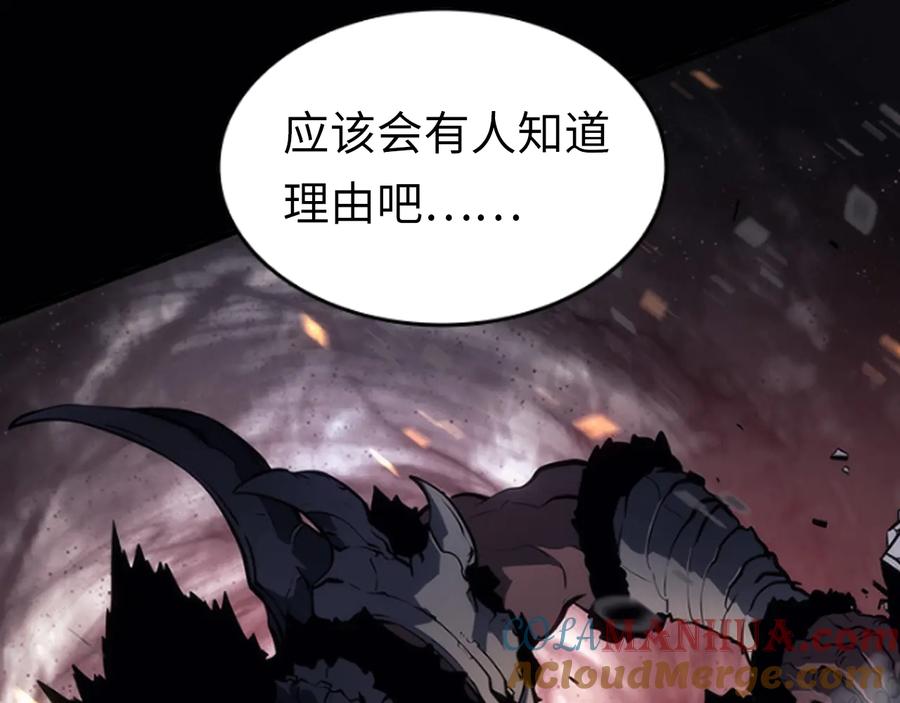 我独自升级 第132话 选择（1） 第217页