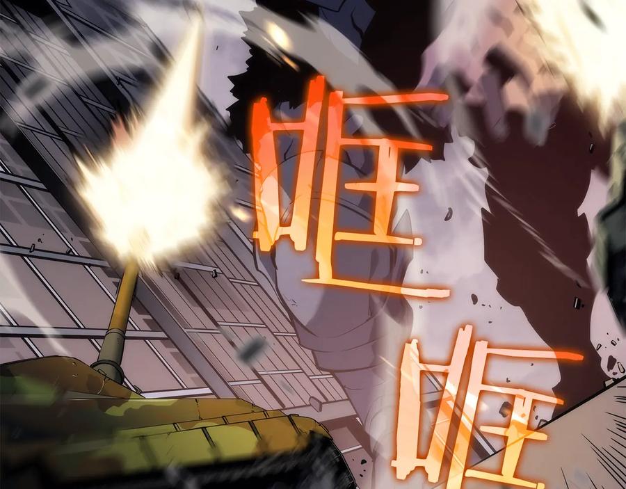 我独自升级 第132话 选择（1） 第59页