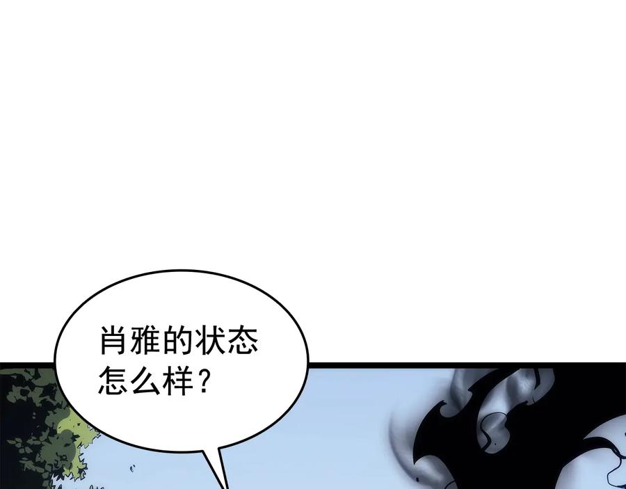 我独自升级 第132话 选择（1） 第138页