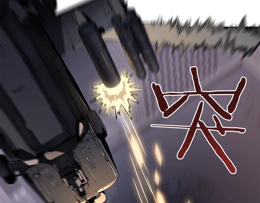 我独自升级 第132话 选择（1） 第62页