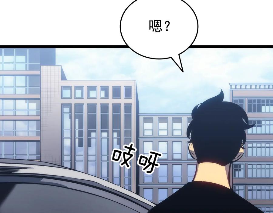 我独自升级 第132话 选择（1） 第148页