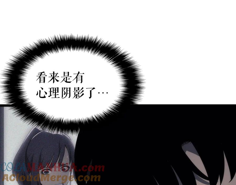 我独自升级 第132话 选择（1） 第141页
