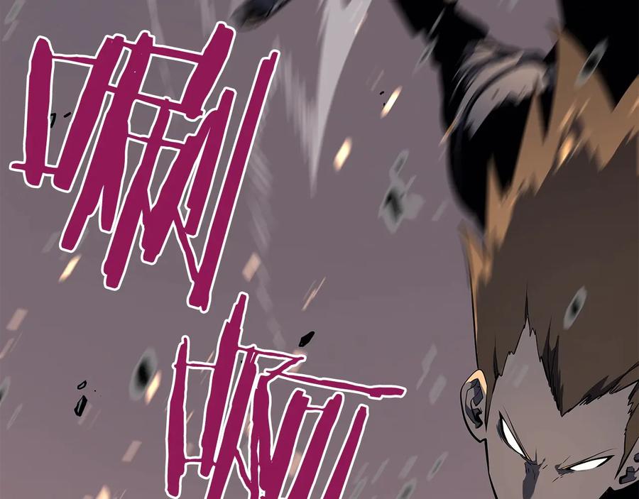 我独自升级 第132话 选择（1） 第79页