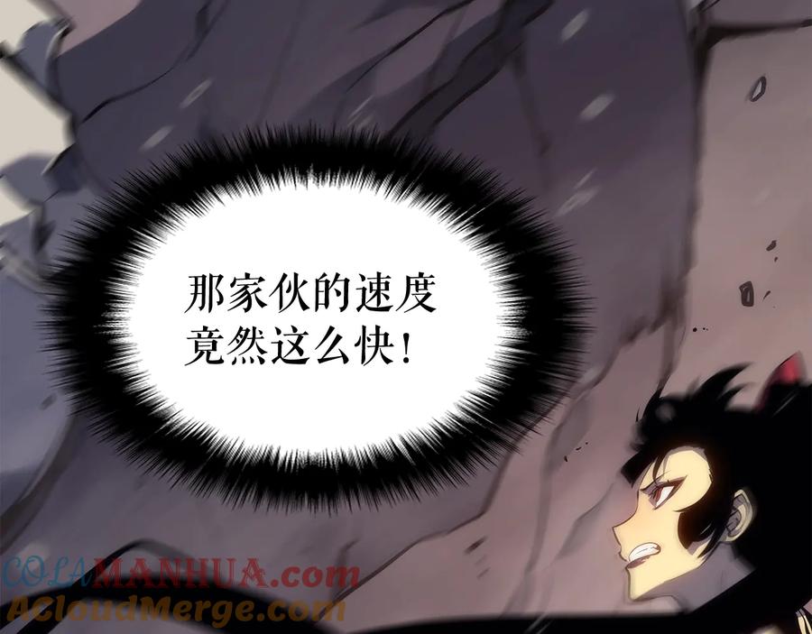 我独自升级 第132话 选择（1） 第93页