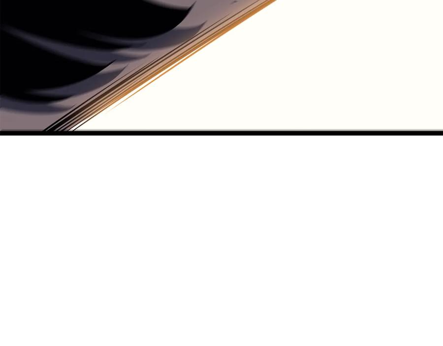 我独自升级 第132话 选择（1） 第84页