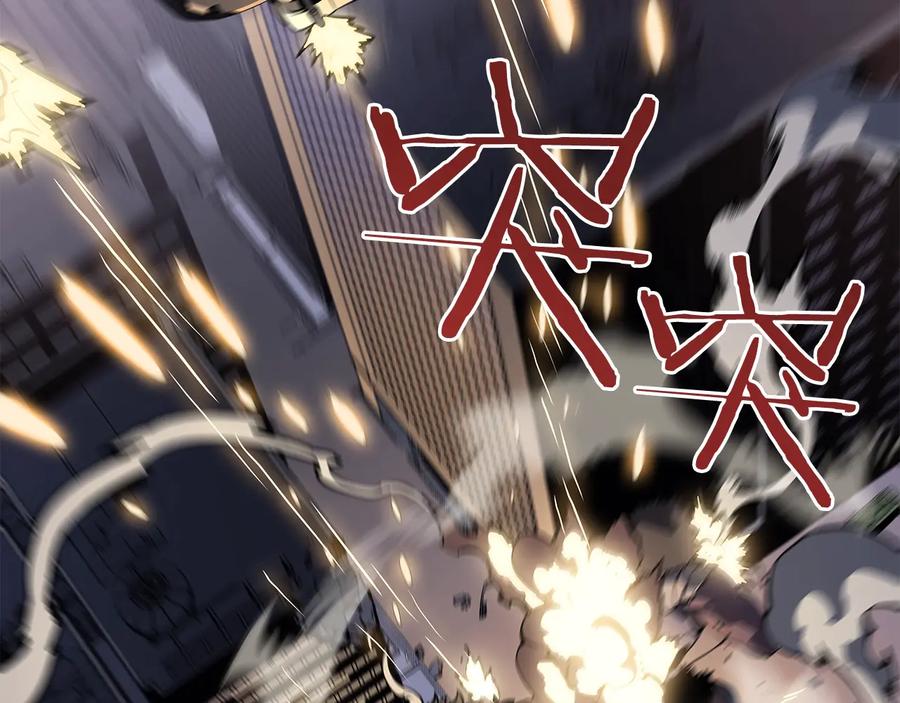 我独自升级 第132话 选择（1） 第63页