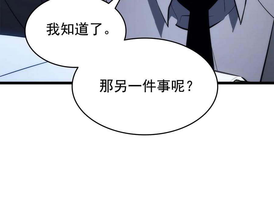 我独自升级 第132话 选择（1） 第34页