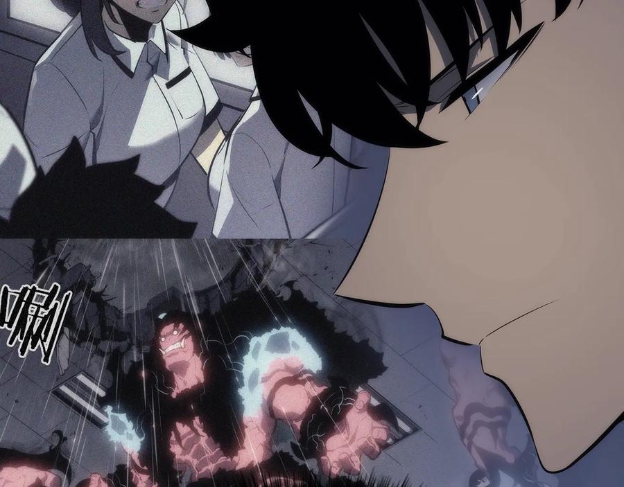 我独自升级 第132话 选择（1） 第142页