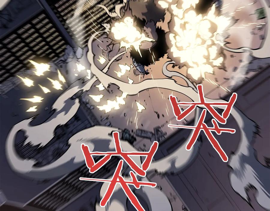 我独自升级 第132话 选择（1） 第64页