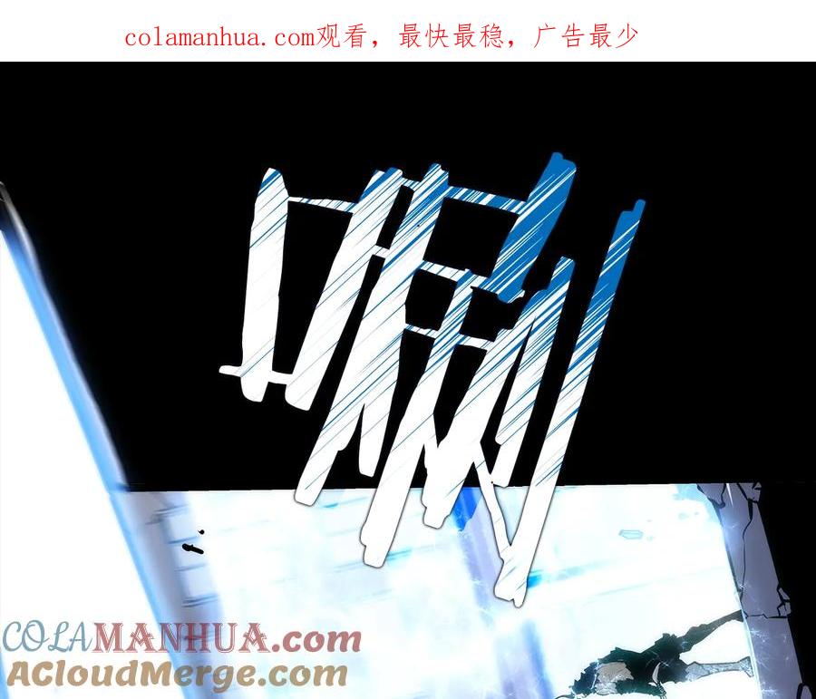 我独自升级 第132话 选择（1） 第1页