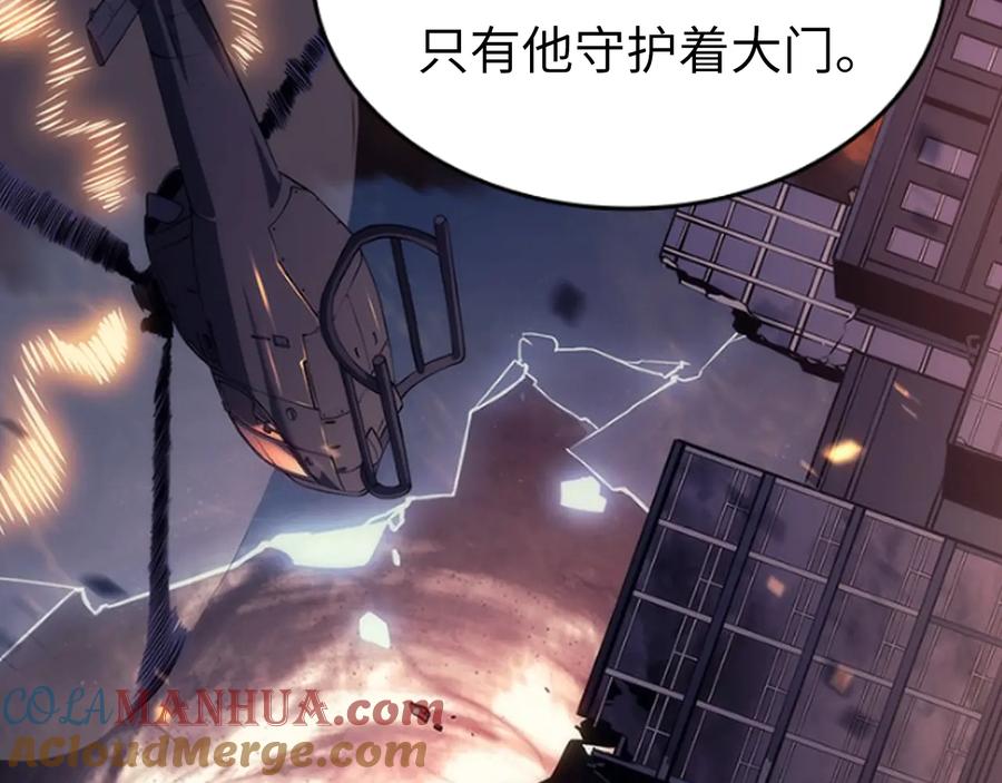 我独自升级 第132话 选择（1） 第213页