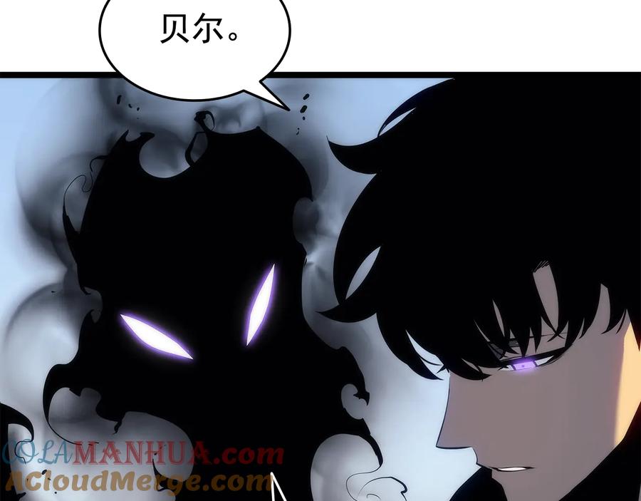 我独自升级 第132话 选择（1） 第133页