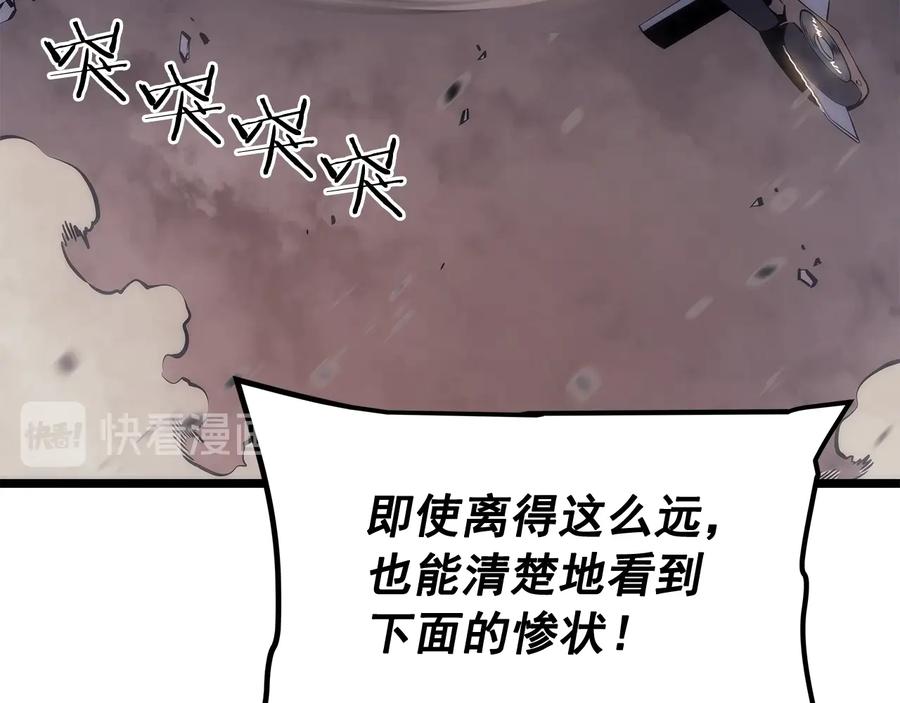 我独自升级 第132话 选择（1） 第98页