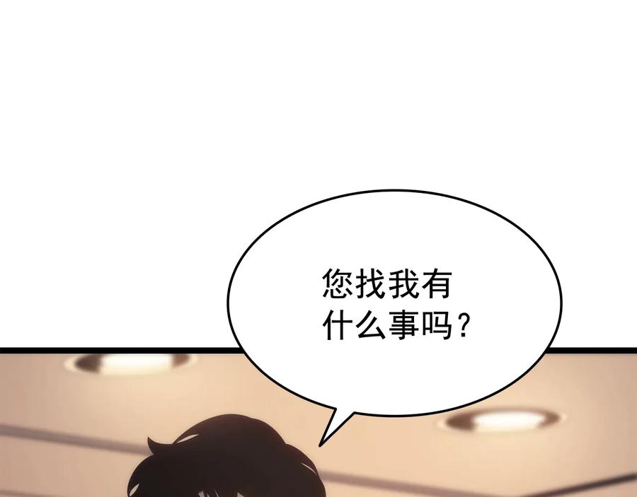 我独自升级 第132话 选择（1） 第155页
