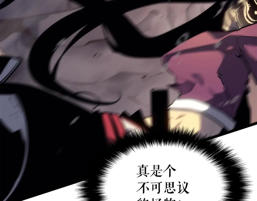 我独自升级 第132话 选择（1） 第94页