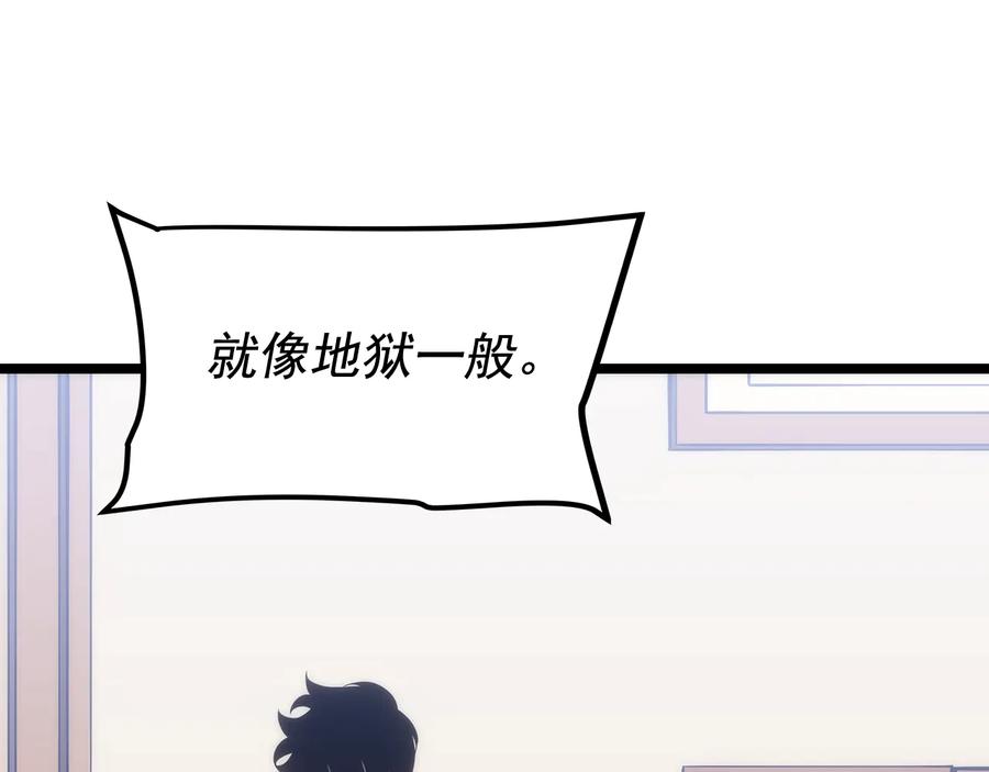 我独自升级 第132话 选择（1） 第100页