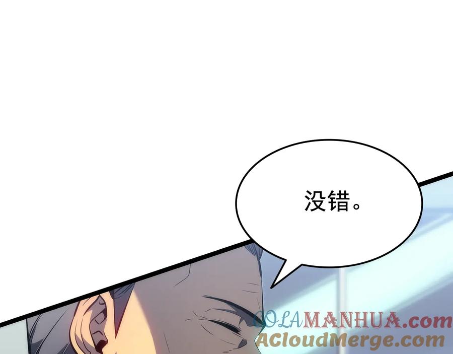 我独自升级 第132话 选择（1） 第189页