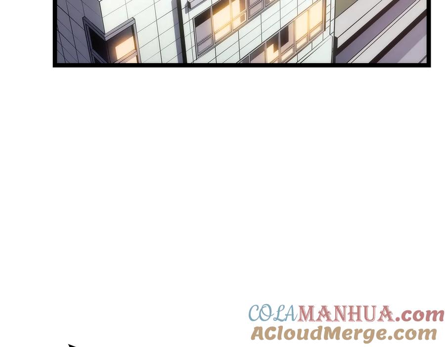 我独自升级 第133话 选择（2） 第37页