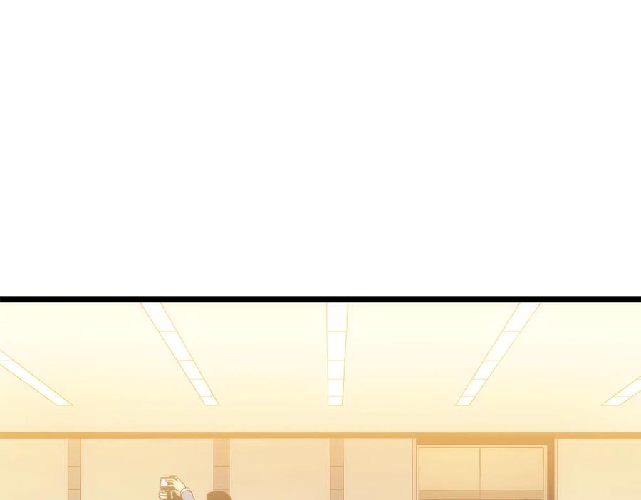 我独自升级 第133话 选择（2） 第202页