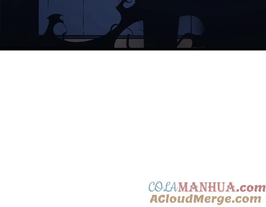 我独自升级 第133话 选择（2） 第197页