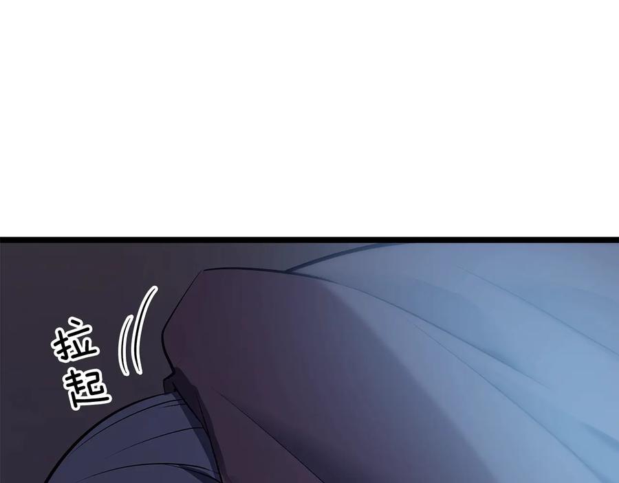 我独自升级 第133话 选择（2） 第150页