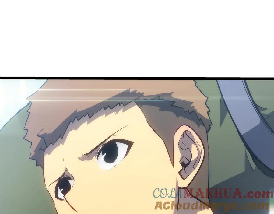 我独自升级 第133话 选择（2） 第245页