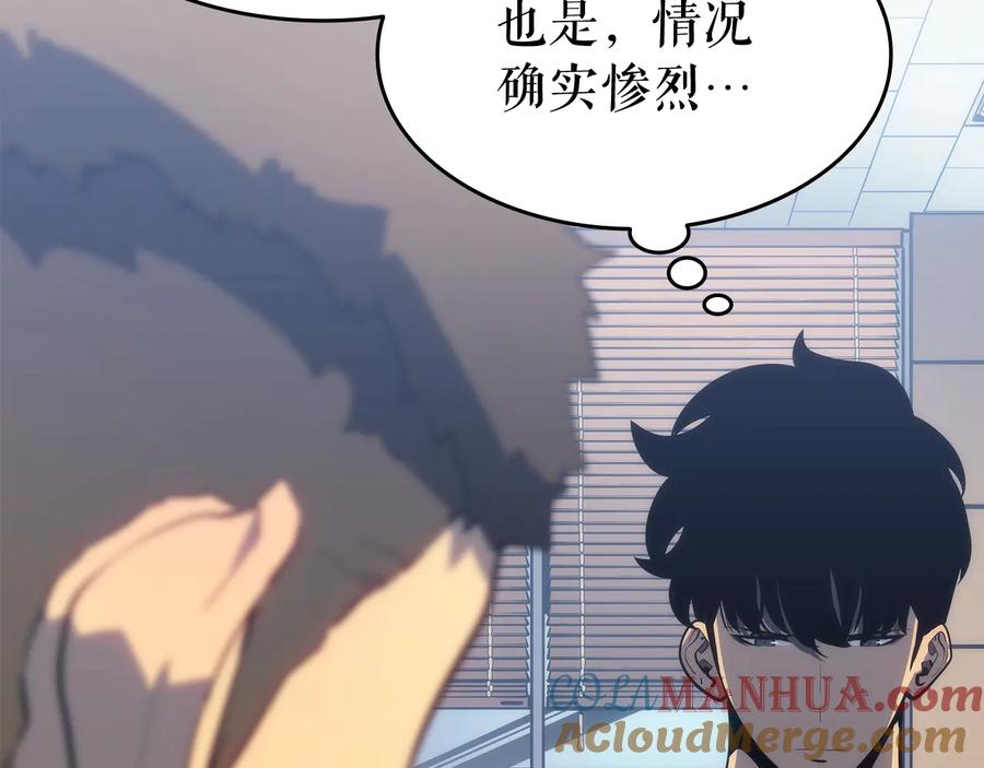 我独自升级 第133话 选择（2） 第49页
