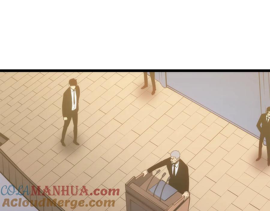 我独自升级 第133话 选择（2） 第205页
