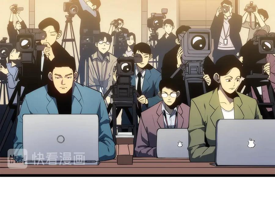 我独自升级 第133话 选择（2） 第203页