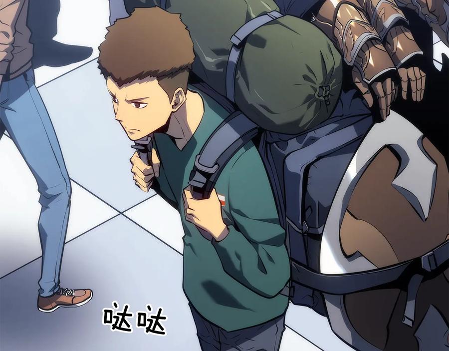 我独自升级 第133话 选择（2） 第219页