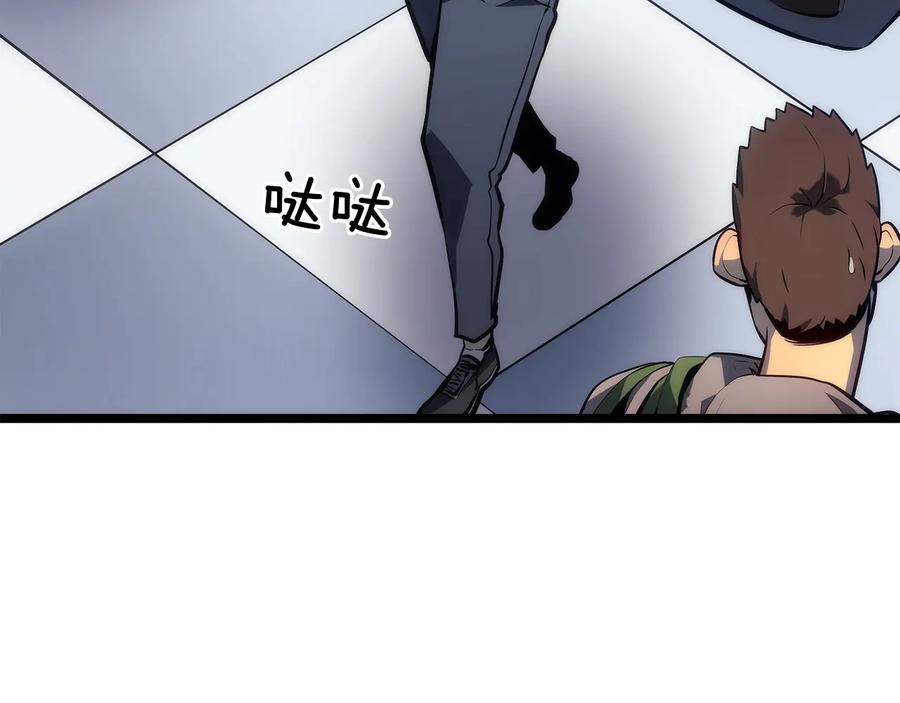 我独自升级 第133话 选择（2） 第220页