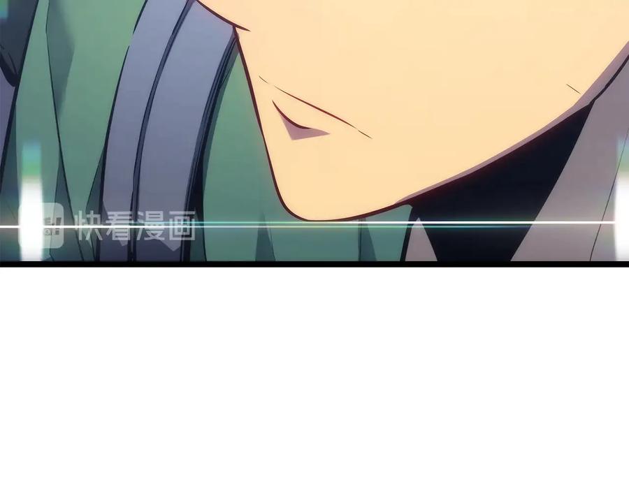 我独自升级 第133话 选择（2） 第227页