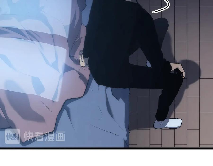 我独自升级 第133话 选择（2） 第171页